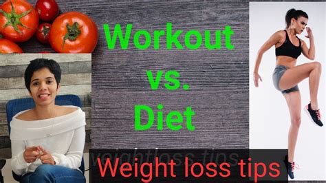 Weight Loss Workout Vs Diet ഏതാണ് കൂടുതൽ Effective Youtube