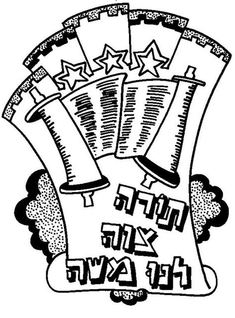 Jewish passover meal coloring page church pinterest for luxury torah coloring pages for kids. Jewish Coloring Pages for Kids Simchat Torah | Coloring ...