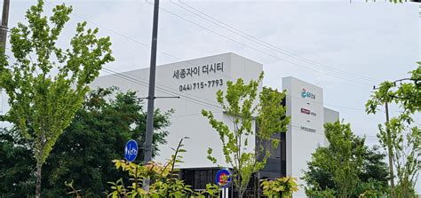 학생 수 줄어드는데…서울교육청 전문직 공무원 8년만에 23%↑. 세종자이더시티, "6일부터 기관추천 특별공급 신청하세요" - 세종 ...