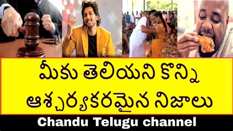 top interesting unknown facts in telugu amazing facts telugu telugu badi ctc telugu facts