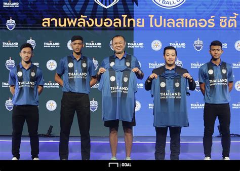 ในงานนี้ คิง เพาเวอร์ ได้เปิดตัวชุดแข่งชุดพิเศษของสโมสรเลสเตอร์ ซิตี้ ซึ่งพิมพ์คำว่า thailand smiles with you ลงบนหน้าอกเสื้อทีมเหย้า. เลสเตอร์ ซิตี้ และ บุรีรัมย์ ยูไนเต็ด แถลงอย่างเป็นทางการ ...