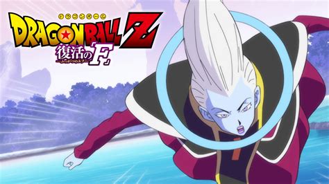 The return of dragon ball z (cast interviews & red carpet footage). Dragon Ball Z: Revival Of 'F' - Whis Trains Goku & Vegeta ...