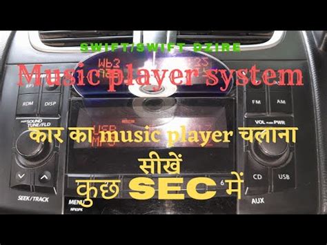 Maruti Suzuki Music Player System Manual Music Player