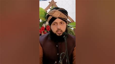 Rabij Al Ni Dua With Urdu Translation Rabbi Jalni Muqimas Salati