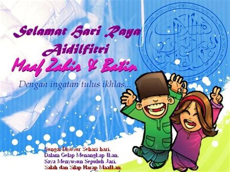 Check spelling or type a new query. Kumpulan Foto DP BBM Ucapan selamat Lebaran Idul Fitri ...