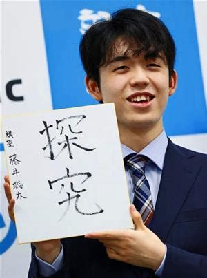 あさラジ最後のbig対談。 羽生善治竜王 その2 藤井聡太六段はなぜ強いのか？ その理由を羽生善治竜王が語る! 藤井聡太新棋聖が手にする「お金」 賞金、対局料、CM、講演 ...