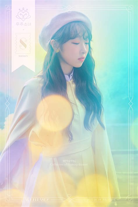 5st Mini AlbumWJ PLEASE 2018 09 19 album Teaser photo WJSN 우주소녀