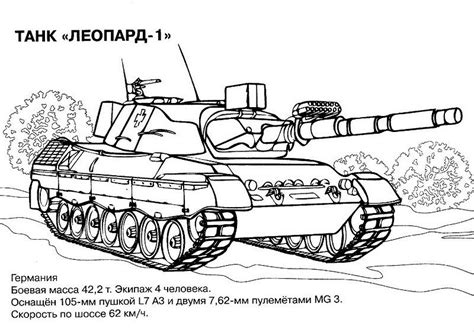Coloriage Tank #138022 (Transport) – Dessin à colorier – Coloriages à