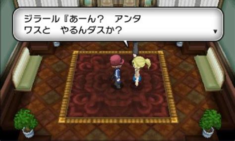 「同志コイキングの旅立ち」 ポケモンXYを普通にプレイ日記 ...