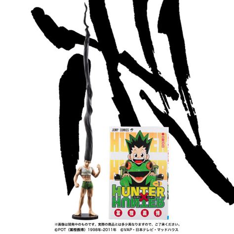 Crunchyroll Bandais Hunter X Hunter Gon Figure Is