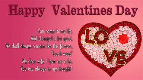 Special Happy Valentines Day 2017 Romantic Messages For Wife Stylish