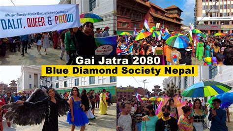 Gaijatra Of Blue Diamond Society Nepal Aug Youtube