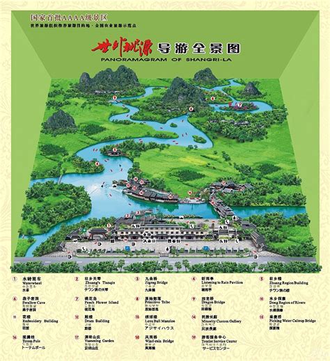 Tourist Map Of Yangshuo Shangri La Park Guilin China Travel Guide