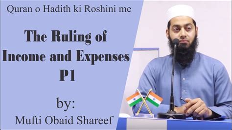 The Ruling Of Income And Expenses Part