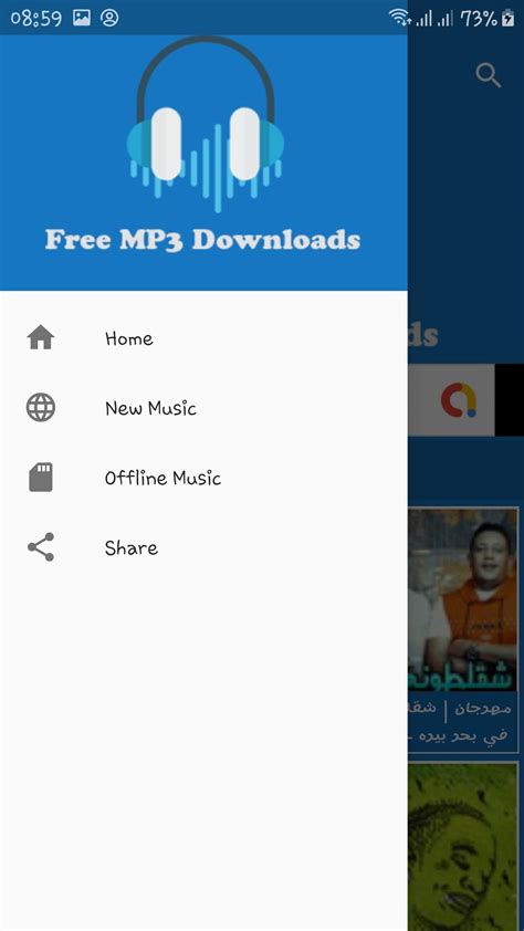 Juicemp3 Download Mp3 Download - Download Mp3 Music for Crushed19