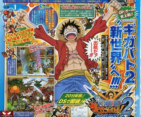 الكشف عن لعبة One Piece Gigant Battle 2 للننتندو Ds ترو جيمنج