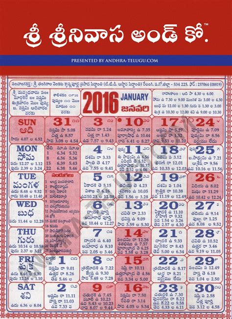Maybe you would like to learn more about one of these? Srinivasa and Co Telugu Calendar 2016 | Andhra-Telugu