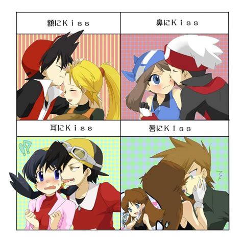 Kisses Pokemon Manga Pokemon Couples Pokemon