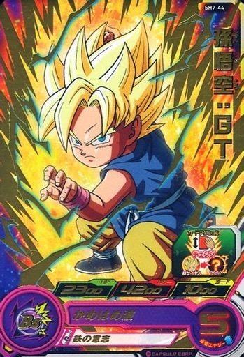 Please do not send unsolicited cards for trade. Dragon Ball Heroes Cards - R - Kid Goku Gt Ss1 - R$ 15,00 ...