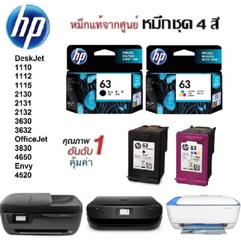 Deskjet ink advantage 3835 has an automatic paper sensor using the adf technology. Hp Deskjet 3855 : Printer Specifications For Hp Officejet ...