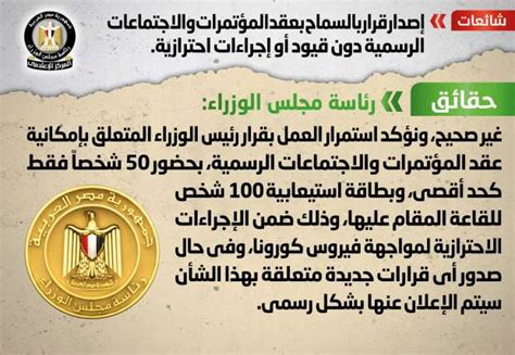 نكشف ماسيحدث في سعر رغيف الخبز بعد تحريك أسعار البنزين. الحكومة تنفي 13 شائعة منها رفع سعر رغيف الخبز المدعم - مصر ...
