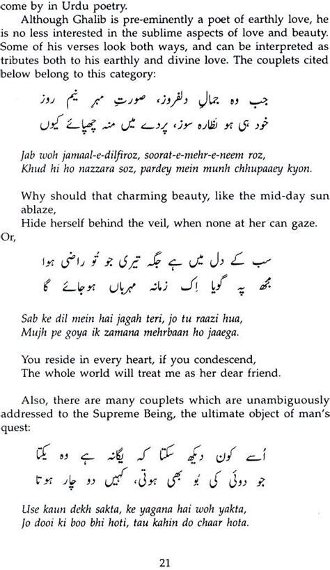 Mirza Ghalib Selected Lyrics And Letters Urdu Texttransliteration