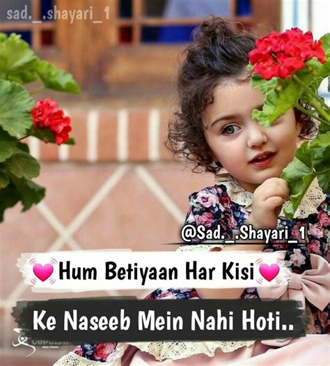 love shayari shayari shayari Islamic shayari | Happy father day quotes ...