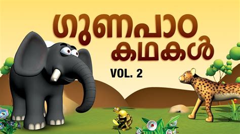 Download Malayalam Moral Stories For Kids Mp4 And Mp3 3gp