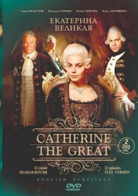 Catherine The Great Russian History Tv Series English Subtitles Brand New 2dvd 1699 Picclick