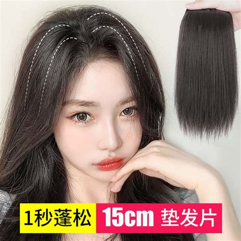 15cm Real Human Hair Wig Invisible Pad Hairpiece Bangs Wig Piece
