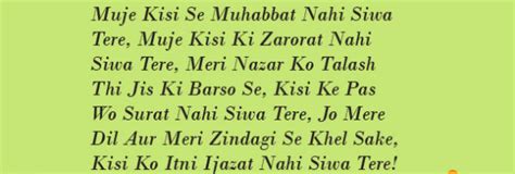 190 nice lines about life. LOVE-QUOTES-IN-HINDI-WITH-ENGLISH-TRANSLATION, relatable ...