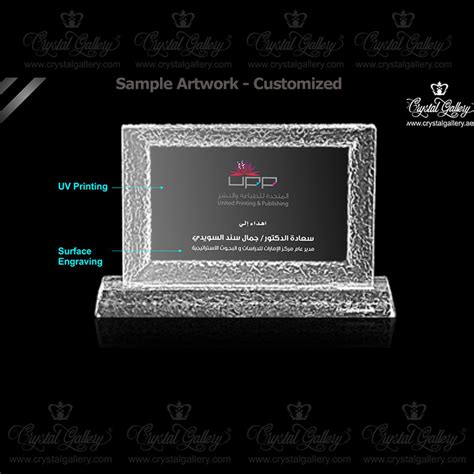 Buy Crystal Flame Plaque Trophy With Clear Base Customized Logo Text In