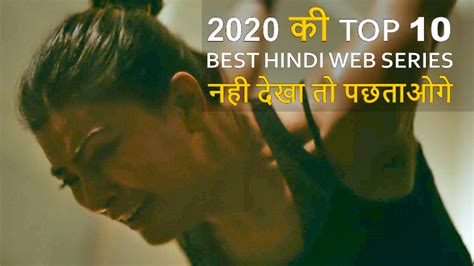 Top 10 Best Hindi Web Series 2020 Baponcreationz