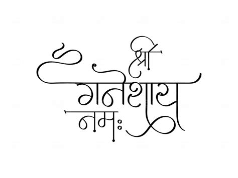 Har Har Mahadev Hindi Text Png Free Download Photo 676