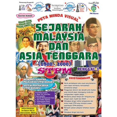 Buy Peta Minda Visual Sejarah Malaysia Dan Asia Tenggara 1800 2000