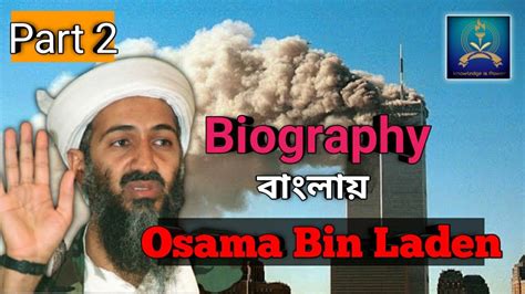 Osama Bin Laden Height The Weight Of One Mission