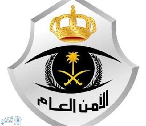 الإدارية وزارة شؤون المهجرين الجيش اللبناني أمن الدولة الأمن العام مجلس الإنماء والإعمار المجلس الاقتصادي الاجتماعي الإحصاء المركزي التفتيش المركزي مجلس الخدمة المدنية. الأمن العام السعودي تصاريح التنقل بين المناطق والمدن ...