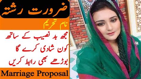 Mohabbat Ki Shaadi Love Marriage 345 Youtube