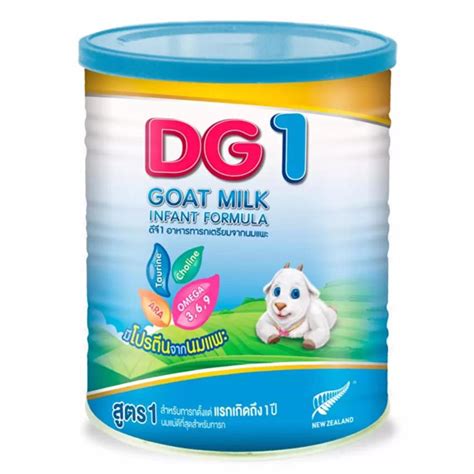 Homemade goat milk formula recipe following fda nutrition guidelines. DG-1 Goat Milk Formula ดีจี1 โกลด์ มิลค์ สูตร1 นมแพะสำหรับ ...