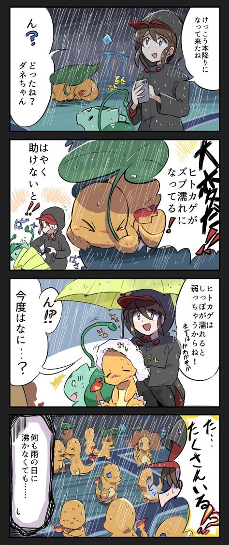 Bulbasaur Charmander And Female Protagonist Pokemon And 2 More