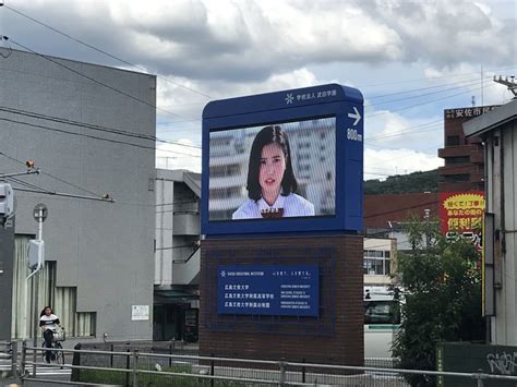 施工実績 武田学園様 4㎜ピッチ 屋外ledビジョン タテイシ広美社