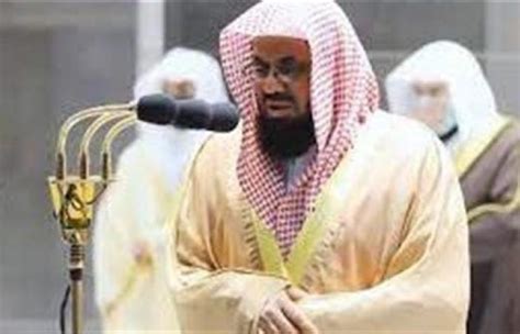 Après Avoir Mené La Tendance Qui Est Sheikh Saud Al Shuraim