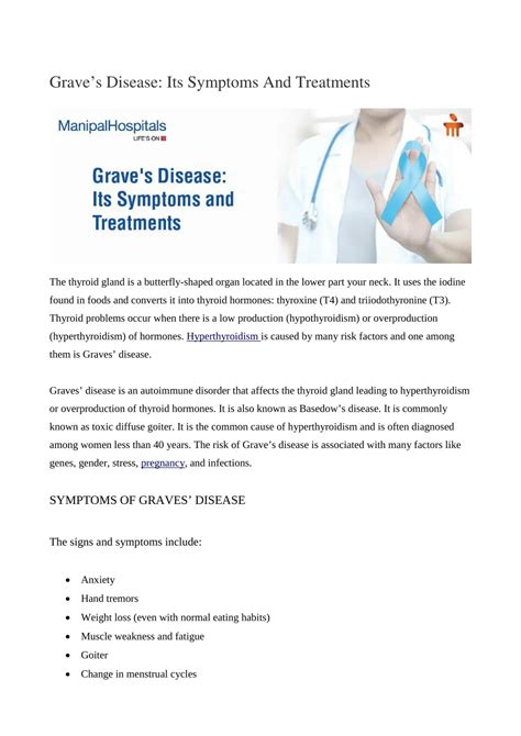 Ppt Graves Disease Its Symptoms And Treatments Powerpoint
