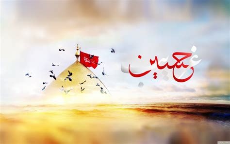 See more muharram wallpaper, 10 muharram wallpaper, 2014 islamic muharram wallpaper looking for the best muharram wallpaper? Download Free Muharam Desktop Wallpapers | Free Wallpapers