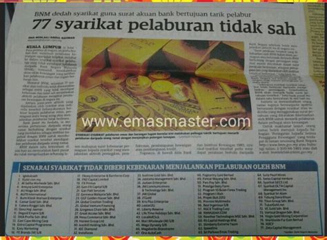 Blog ini diwujudkan setelah blog asal (danahajijasman.wordpress.com) didelete dan dipadam oleh pihak yang tidak bertanggungjawab. Penipuan Dana Haji Jasman: Keratan Akhbar Tentang Dana ...