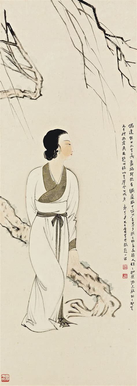 Zhang Daqian 1899 1983 Lady Christies