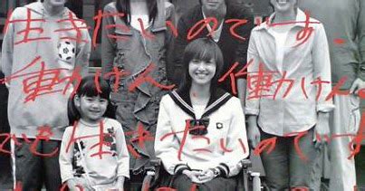 1 litre of tears (japanese movie); renklitirtil: One Liter Of Tears /2005 (Japonya)