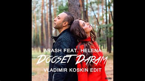 Arash Feat Helena Dooset Daram Official Video - Аудио- ВидеоРУМ. Blu- Ray Onkyo BD -SP353 + Rotel. Arash feat. Helena