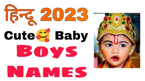 2023 Hindu Cute Baby Boys Name Hindu Boy Names 2023 Hindi Boys Baby