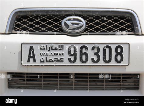 Car License Plate Of Emirate Ajman United Arab Emirates Photo By